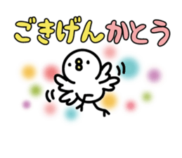 kato Sticker(bard)+Akita dialect sticker #12286204