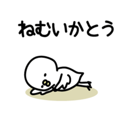 kato Sticker(bard)+Akita dialect sticker #12286207