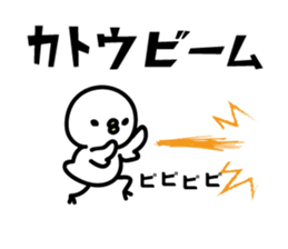 kato Sticker(bard)+Akita dialect sticker #12286208