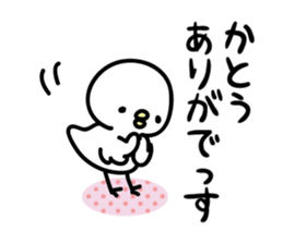 kato Sticker(bard)+Akita dialect sticker #12286217