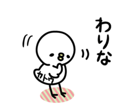 kato Sticker(bard)+Akita dialect sticker #12286219