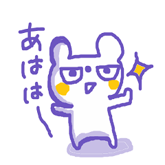 The white bear KUMAMA