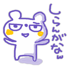The white bear KUMAMA sticker #12286223