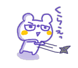 The white bear KUMAMA sticker #12286224