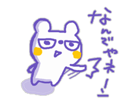 The white bear KUMAMA sticker #12286225