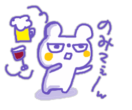 The white bear KUMAMA sticker #12286226