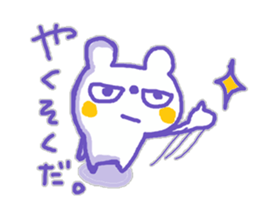 The white bear KUMAMA sticker #12286228