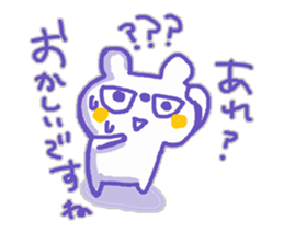 The white bear KUMAMA sticker #12286231