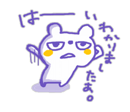 The white bear KUMAMA sticker #12286233