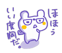 The white bear KUMAMA sticker #12286235