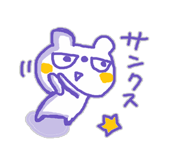 The white bear KUMAMA sticker #12286236