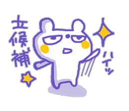 The white bear KUMAMA sticker #12286239