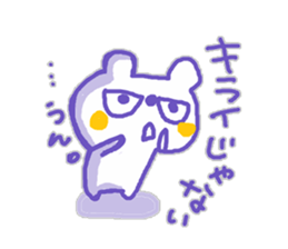 The white bear KUMAMA sticker #12286240