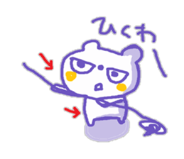 The white bear KUMAMA sticker #12286245