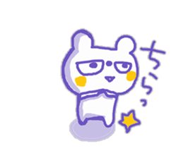 The white bear KUMAMA sticker #12286249