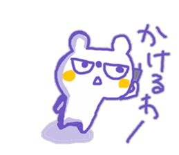 The white bear KUMAMA sticker #12286250