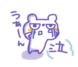 The white bear KUMAMA sticker #12286251
