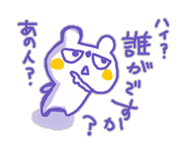 The white bear KUMAMA sticker #12286253