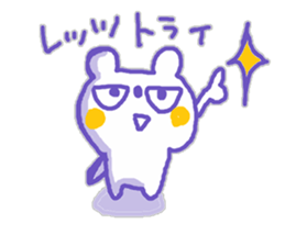 The white bear KUMAMA sticker #12286255