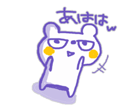 The white bear KUMAMA sticker #12286259