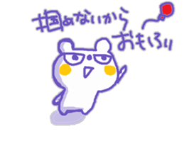 The white bear KUMAMA sticker #12286260