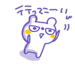 The white bear KUMAMA sticker #12286261