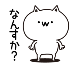 Yuruinukosan sticker #12286262