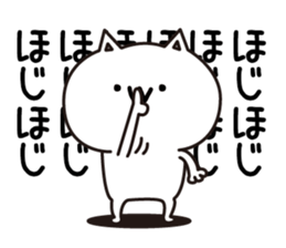 Yuruinukosan sticker #12286263