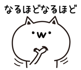 Yuruinukosan sticker #12286271
