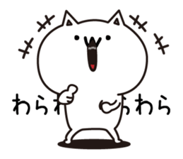 Yuruinukosan sticker #12286273