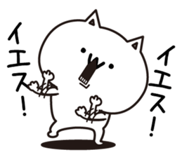 Yuruinukosan sticker #12286281