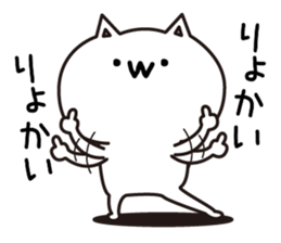 Yuruinukosan sticker #12286283