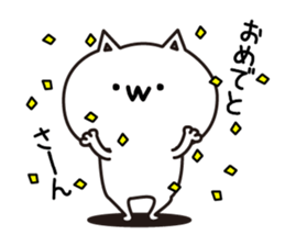 Yuruinukosan sticker #12286287