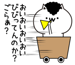 Yuruinukosan sticker #12286293