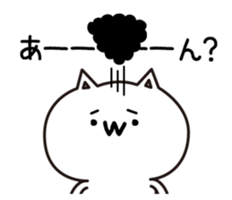 Yuruinukosan sticker #12286295