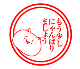 Yuruinukosan sticker #12286301