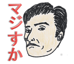 People Around Me sticker #12286342