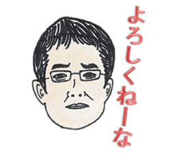 People Around Me sticker #12286345