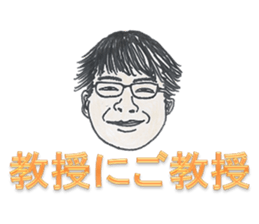 People Around Me sticker #12286346