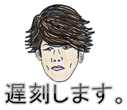 People Around Me sticker #12286347