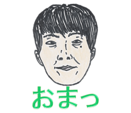 People Around Me sticker #12286348