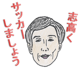 People Around Me sticker #12286349