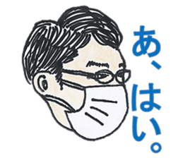 People Around Me sticker #12286350