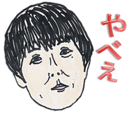 People Around Me sticker #12286352