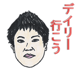 People Around Me sticker #12286356