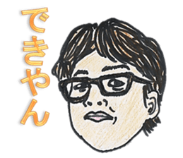 People Around Me sticker #12286358