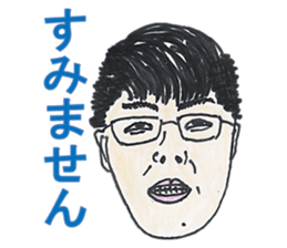 People Around Me sticker #12286359