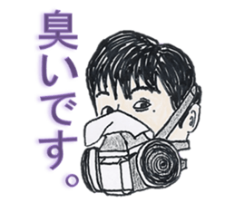 People Around Me sticker #12286361