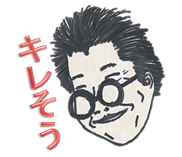 People Around Me sticker #12286362