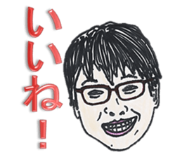 People Around Me sticker #12286365